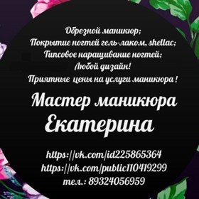 Полиграфия: Визитка