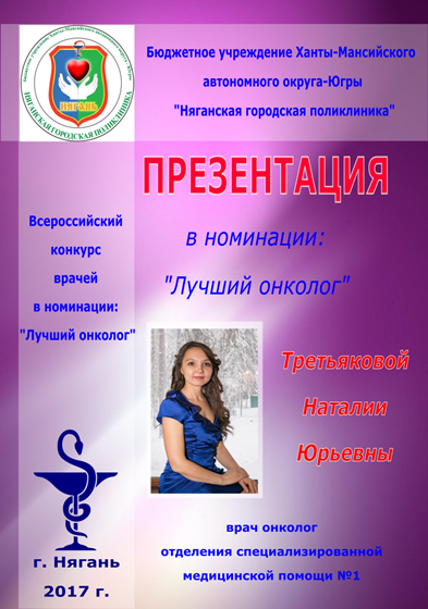 Полиграфия: ТИТУЛЬНЫЙ ЛИСТ