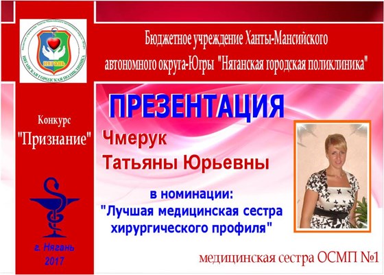 Полиграфия: ТИТУЛЬНЫЙ ЛИСТ