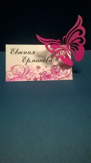 Полиграфия: Пригласительное