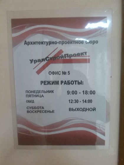 Полиграфия: Вывеска 