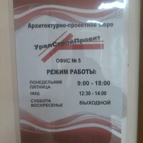 Полиграфия: Вывеска 