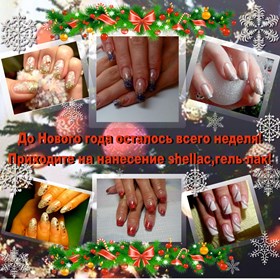 Полиграфия: Эскиз 